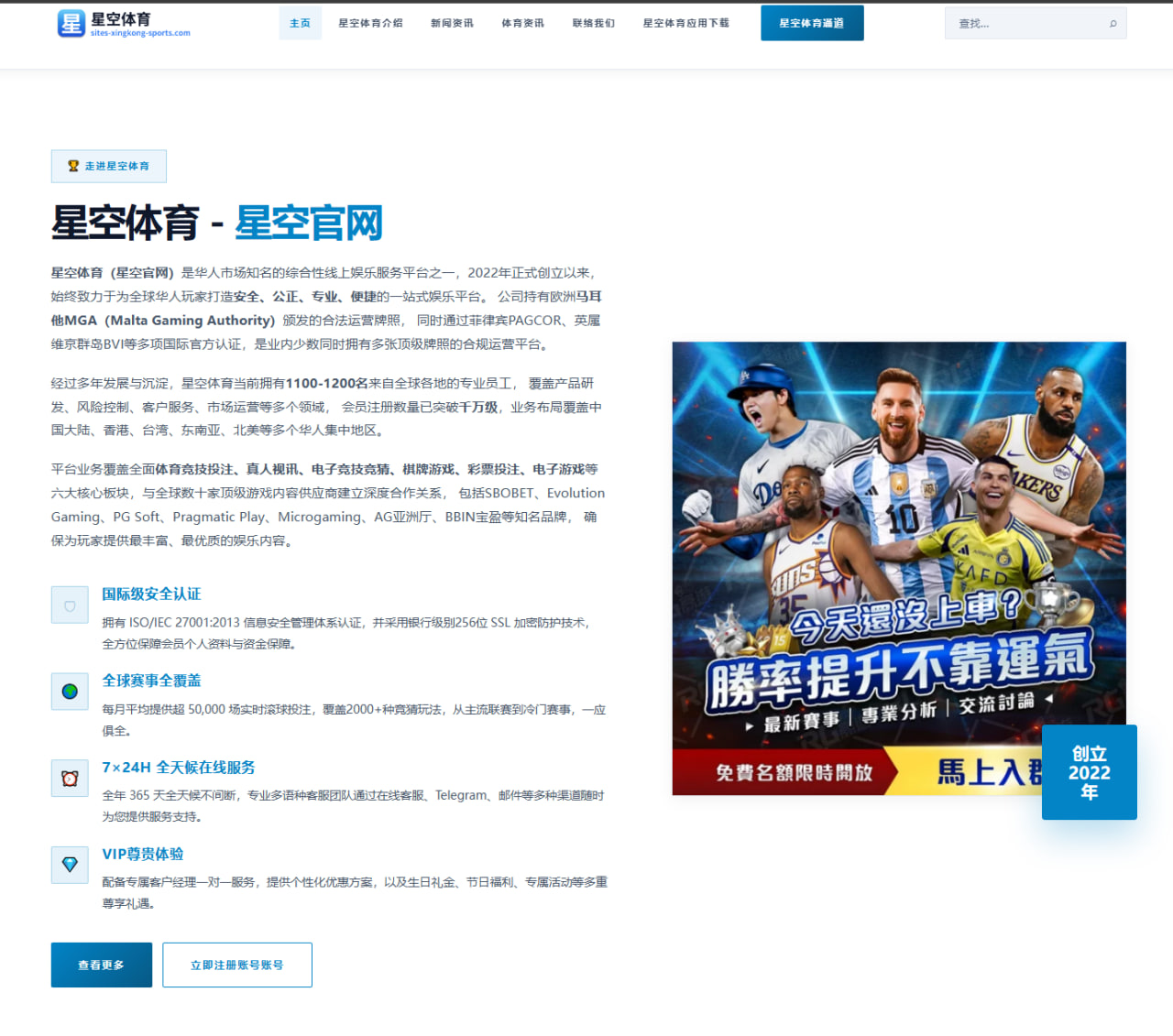 如何让专题页自动聚合球员与战术标签提升球队数据浏览体验