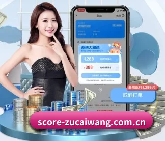 足彩网 APP